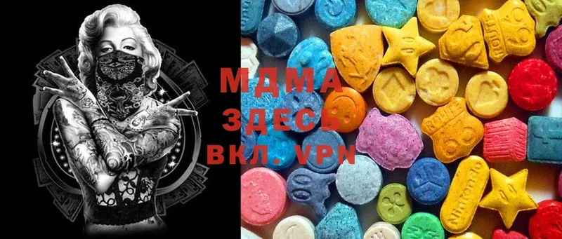 MDMA молли  сколько стоит  Макушино 